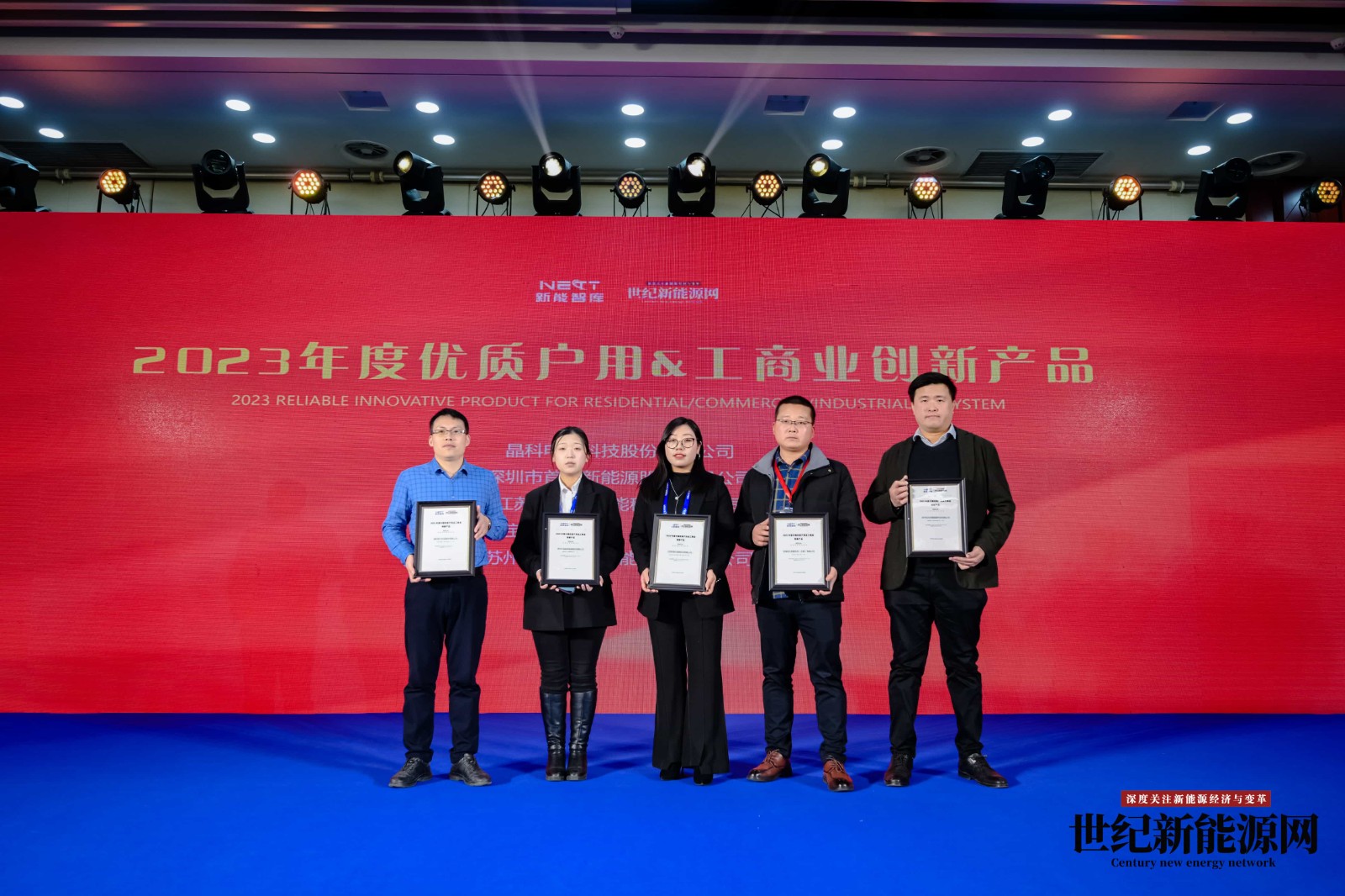 Consort ganha duplo prêmio por produtos fotovoltaicos distribuídos
